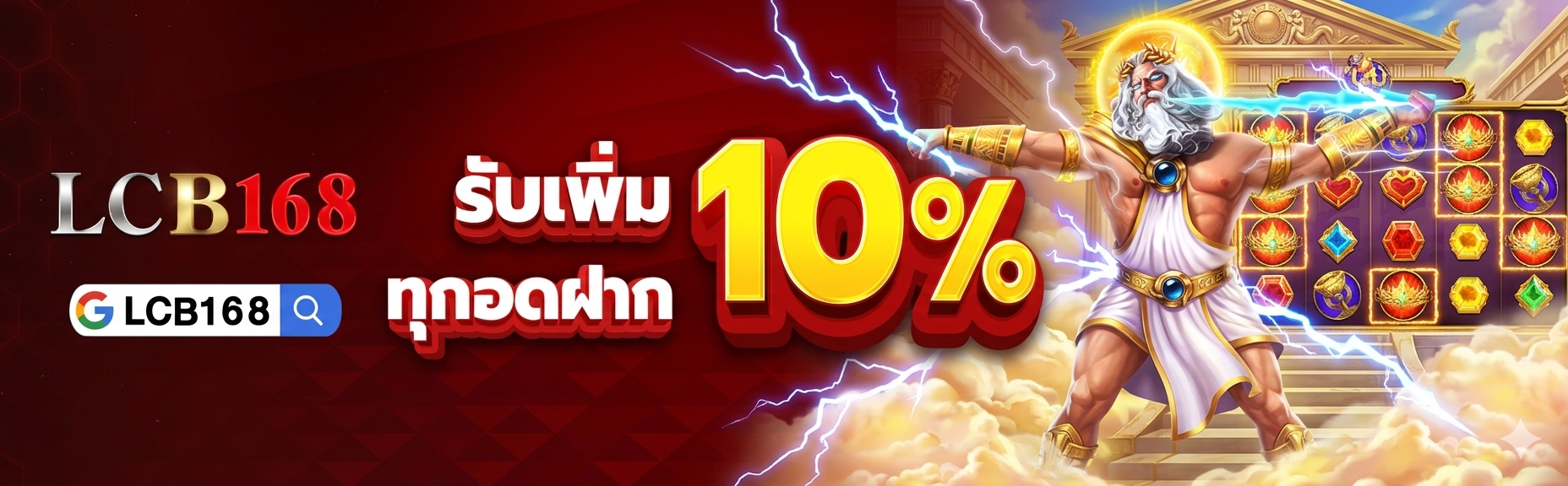 LUCABET168-โปรโมชั่น