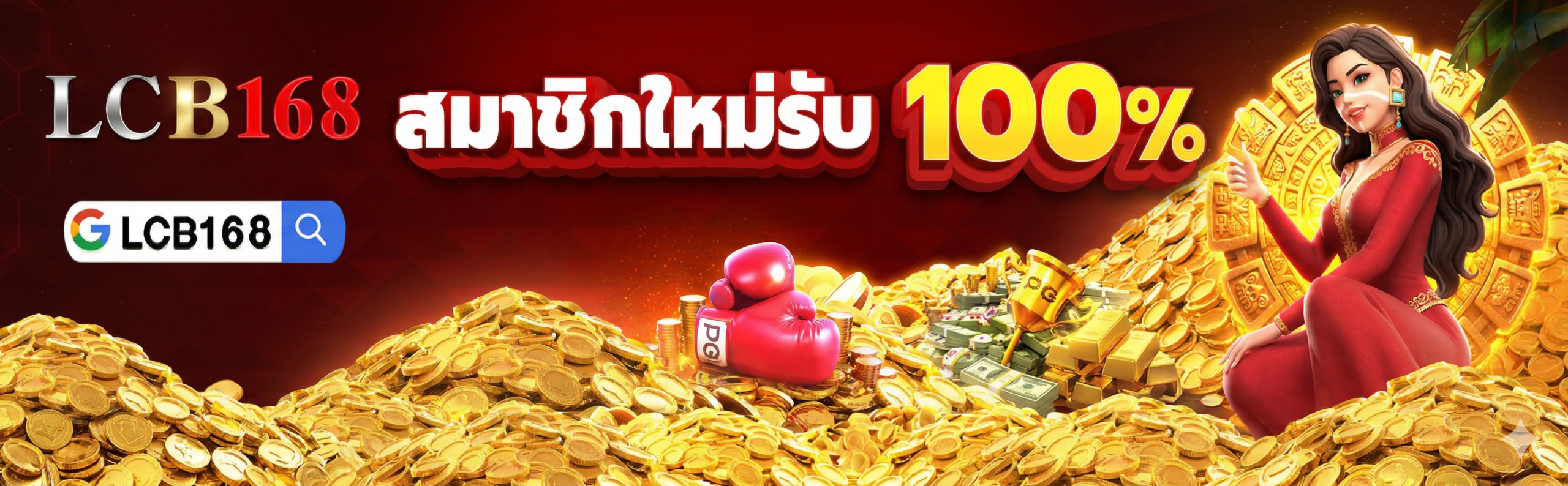 LUCABET168-โปรโมชั่น
