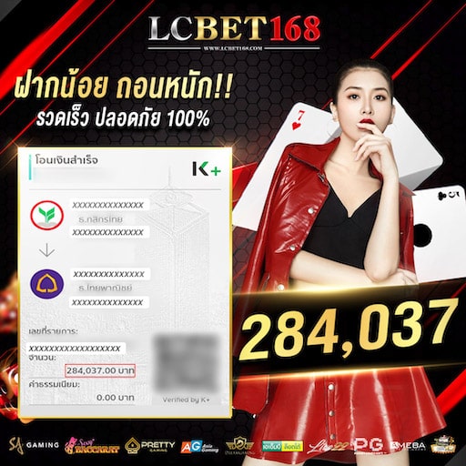 LUCABET168-โปรโมชั่น ฝาก-ถอน