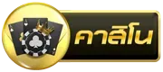 LUCABET168-