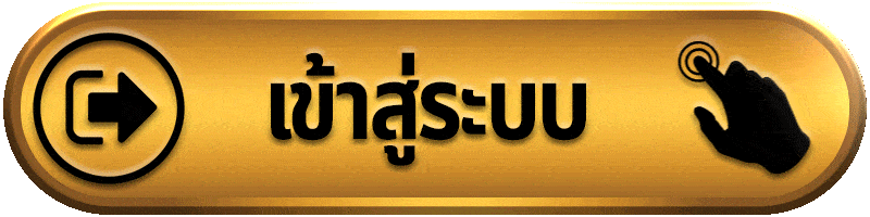 lucabet168-เข้าสู่ระบบ